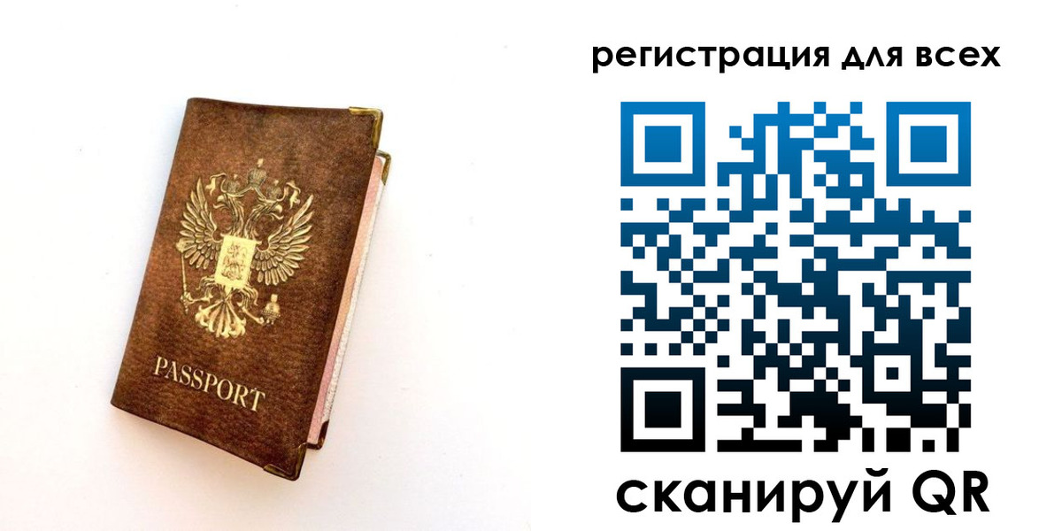 временная регистрация надежно в Альметьевске
