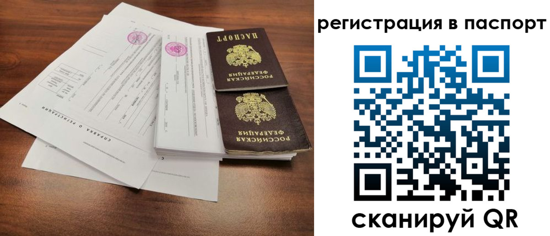 форма 3 в Альметьевске