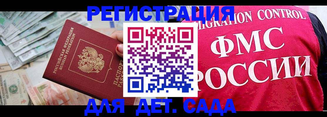 пропишу в квартире в Альметьевске