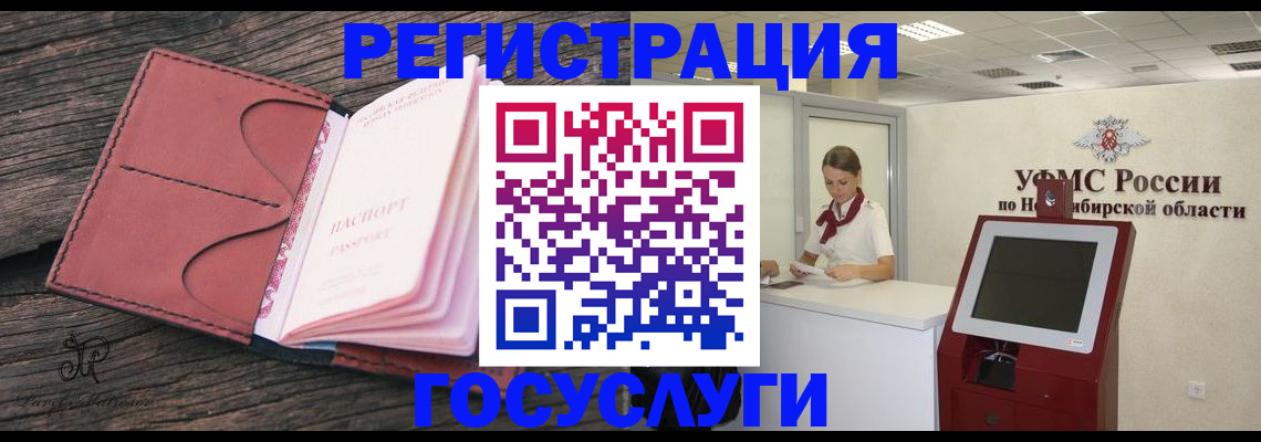 прописка иностранных граждан в Альметьевске